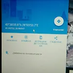 Palace Отель Кранево