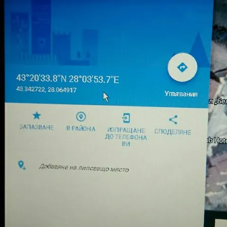 Palace Hotel Kranevo