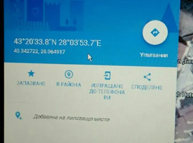 палас Хотел Кранево